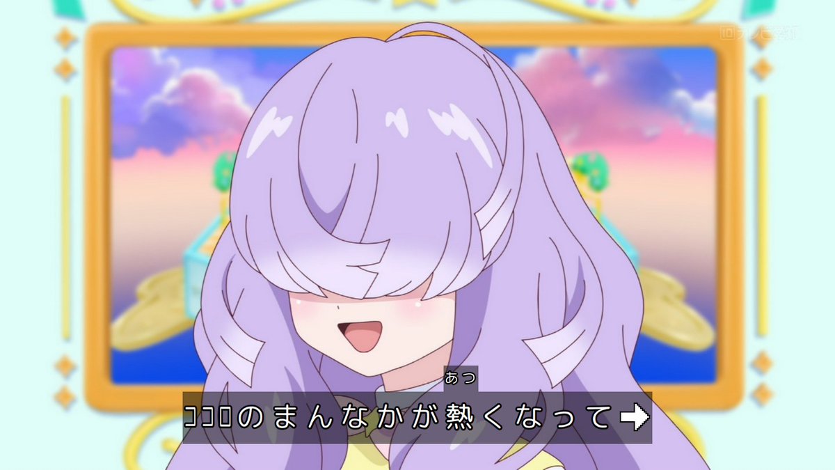 おねがいアイプリ 第25話 ツイート画像 1