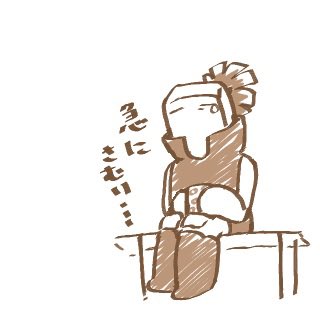 endofthenorth's tweet photo. カリグラフィーの真骨頂は矢張り書き字なのか

気温急に寒い…はちみココアに生姜ぶち込むとあったまるってほんとですか…？ https://t.co/5qwLHZKpeh