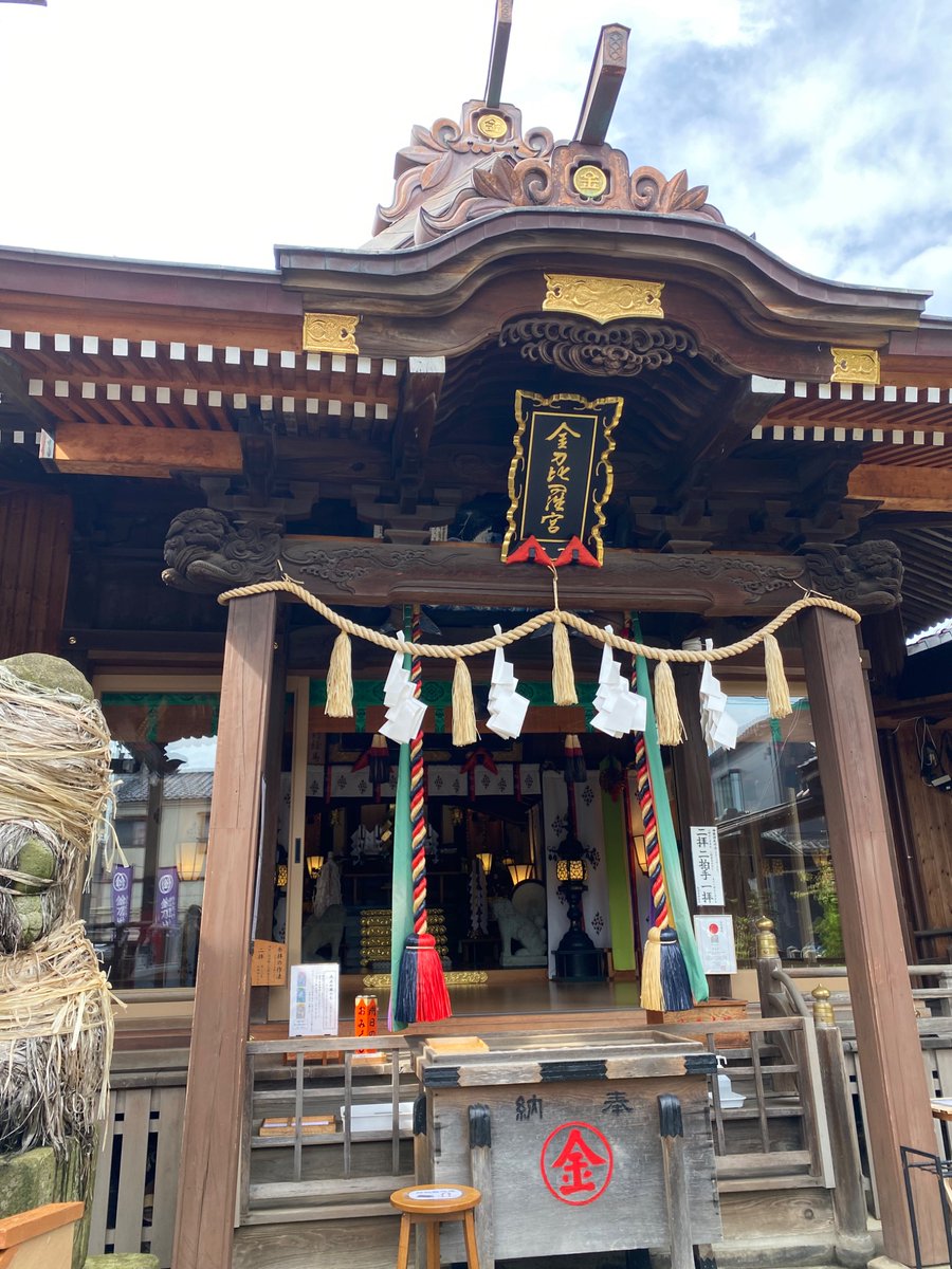 m2halu's tweet photo. 無事、シルバーウィーク始まった😆

#救いの神金刀比羅神社 https://t.co/Q9KAlkNqqq