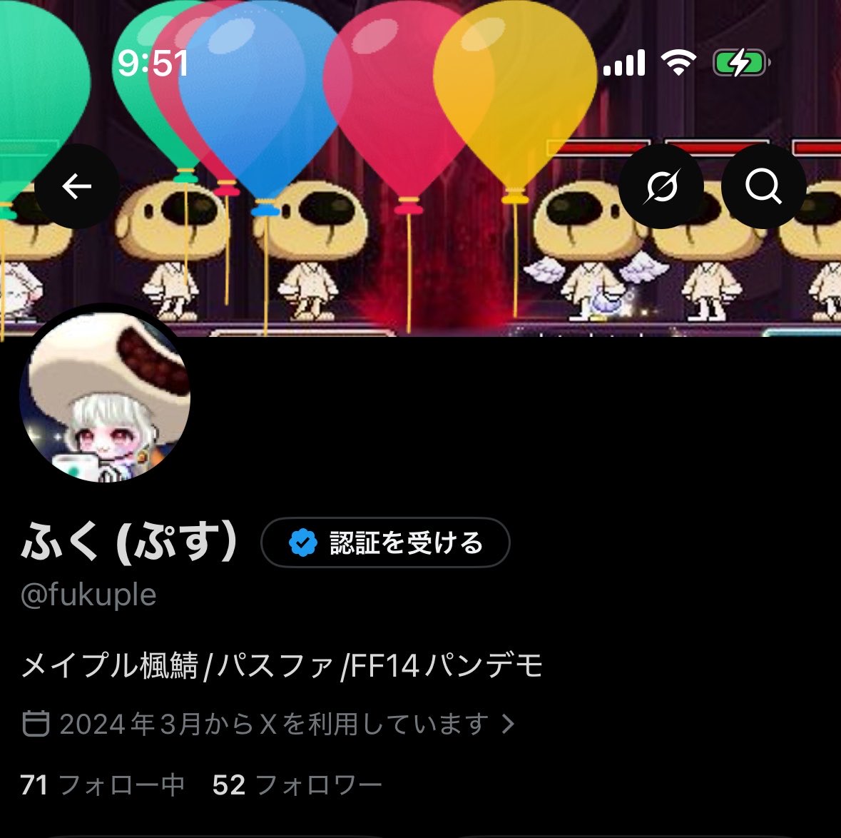 fukuple's tweet photo. なんか風船飛んだ
30歳らしい😱 https://t.co/OBM9iYZ2gU