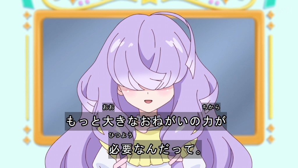おねがいアイプリ 第25話 ツイート画像 1
