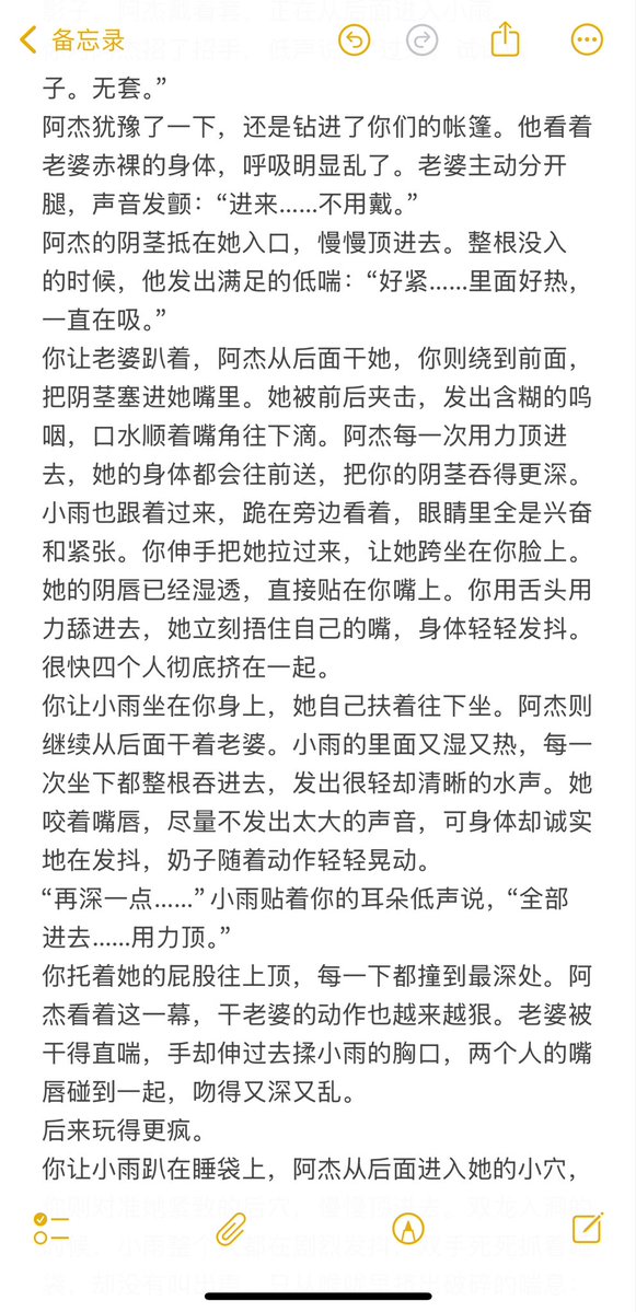 SHANDONGfu7's tweet photo. 军屯空中草原  露营地的疯狂🏕️(不喜勿喷) https://t.co/Ve0Xk3juNq