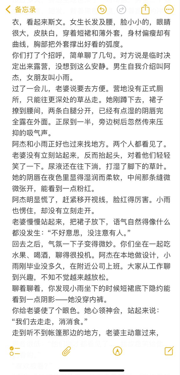 SHANDONGfu7's tweet photo. 军屯空中草原  露营地的疯狂🏕️(不喜勿喷) https://t.co/Ve0Xk3juNq