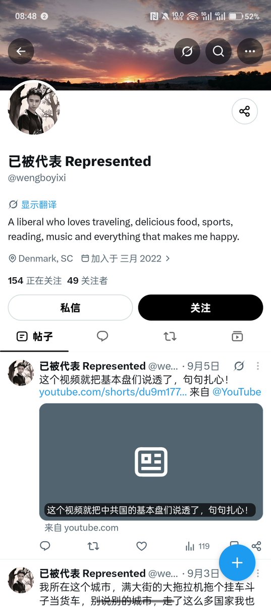 hpyioi's tweet photo. @wengboyixi @Yuanyuan11451 @Xianzhong_1953 看看你的账号？说的都是什么话？很显你无能既看不起共产党又不滚不出中国，没有能力滚出中国。很小丑🤡 https://t.co/2yflNngvvL