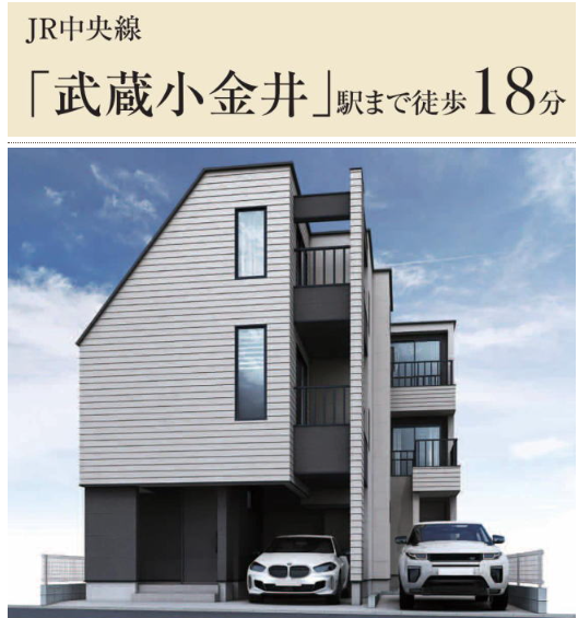 firstagency_1st's tweet photo. 武蔵小金井6,380万円／新築戸建 - 【仲介手数料かかりません】4LDK＋P、小金井市桜町2丁目、武蔵小金井18分。見学予約・お問い合わせはこちら。TEL:042(400)7908
https://t.co/Wd8sVU0nUf https://t.co/RIYPQarawB