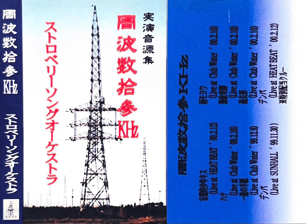 BLOODY GATES serpent サーペント デモCD-R 自主制作 宮悪戦車 on X: 