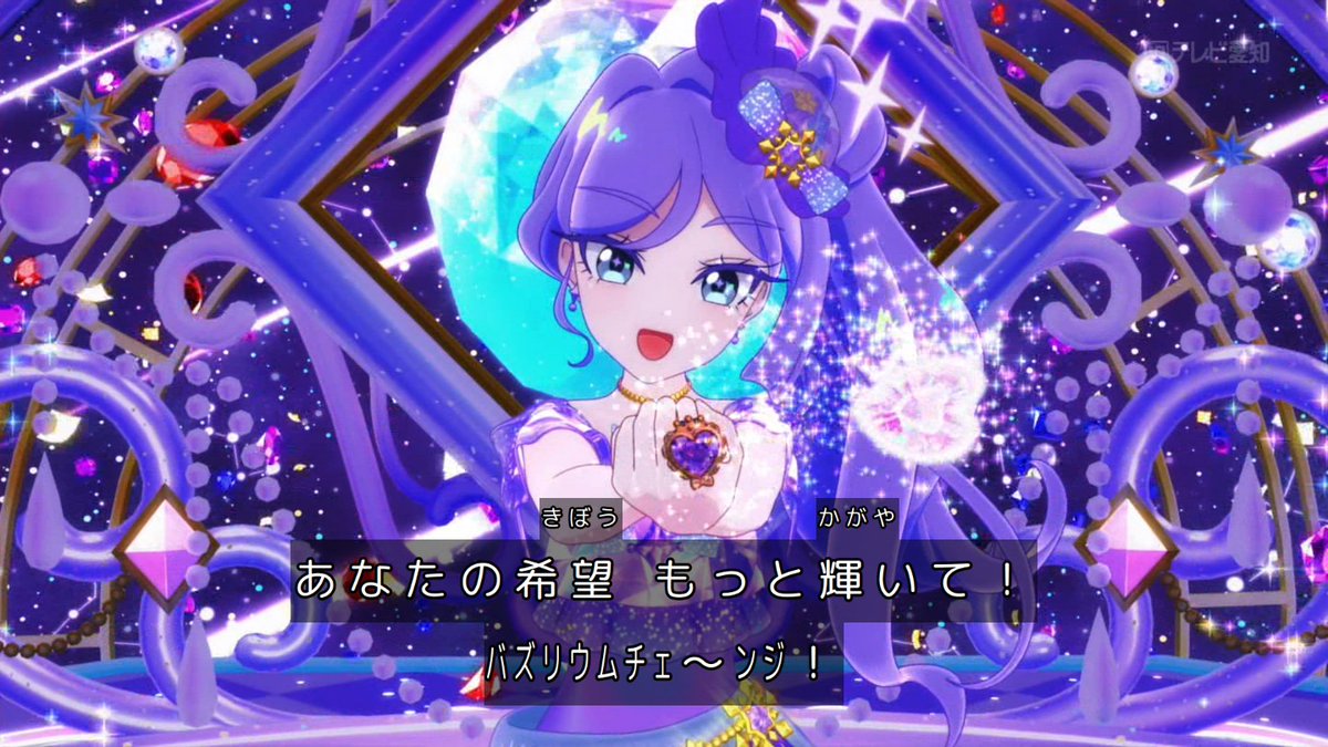 おねがいアイプリ 第25話 ツイート画像 1
