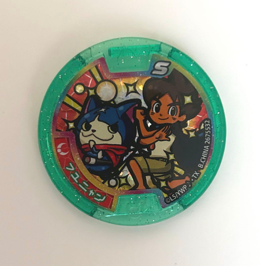 katsuobushi44's tweet photo. イナウサメダルとフユニャンのはぐれメダル以外に、人と妖怪が一緒に描かれているデザインのメダルってありますかね？🤔

この2枚だけなのかな…？
あまり詳しくないのでご存知の方いましたら教えて頂きたいです🙏 https://t.co/5GzZ1IYvCG
