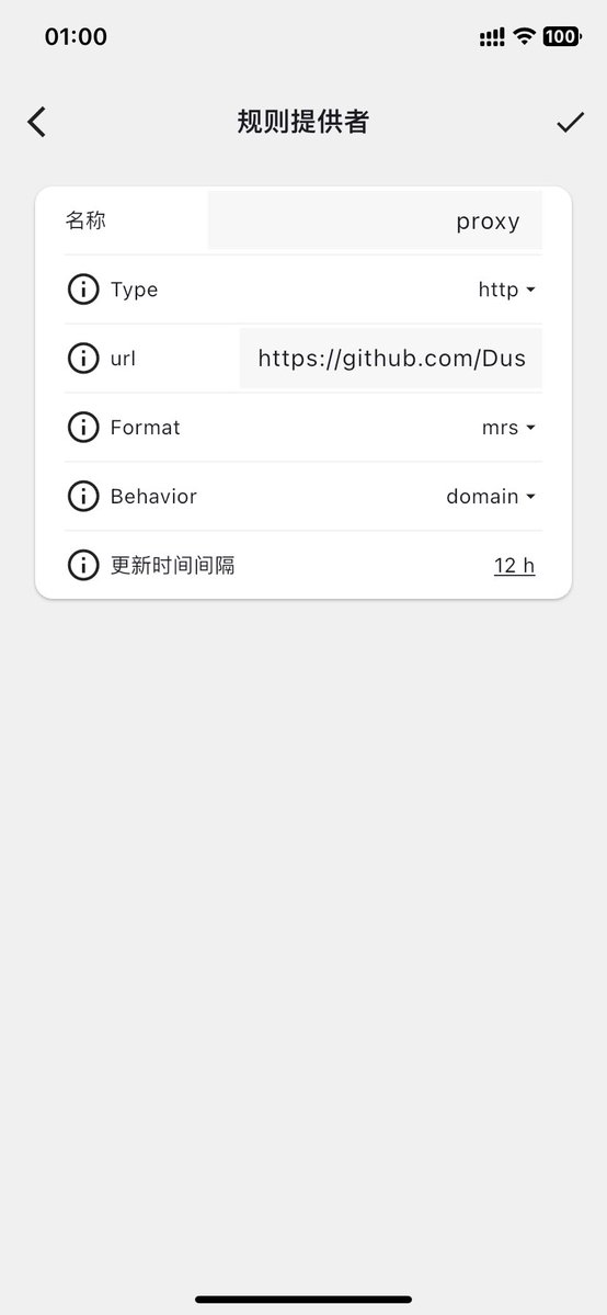 torhkx's tweet photo. Does anyone know how to configure split-routing rules in Clash Mi? https://t.co/vBJUu4JabN