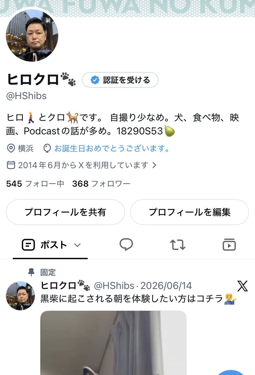 HShibs's tweet photo. また一つ歳を重ねました

🎈出ないけどメッセージは出る
珍しくクロが添い寝してくれた🐾
ただし10分限定
それでもレアなのだよ🫶 https://t.co/HM6pDsvXas