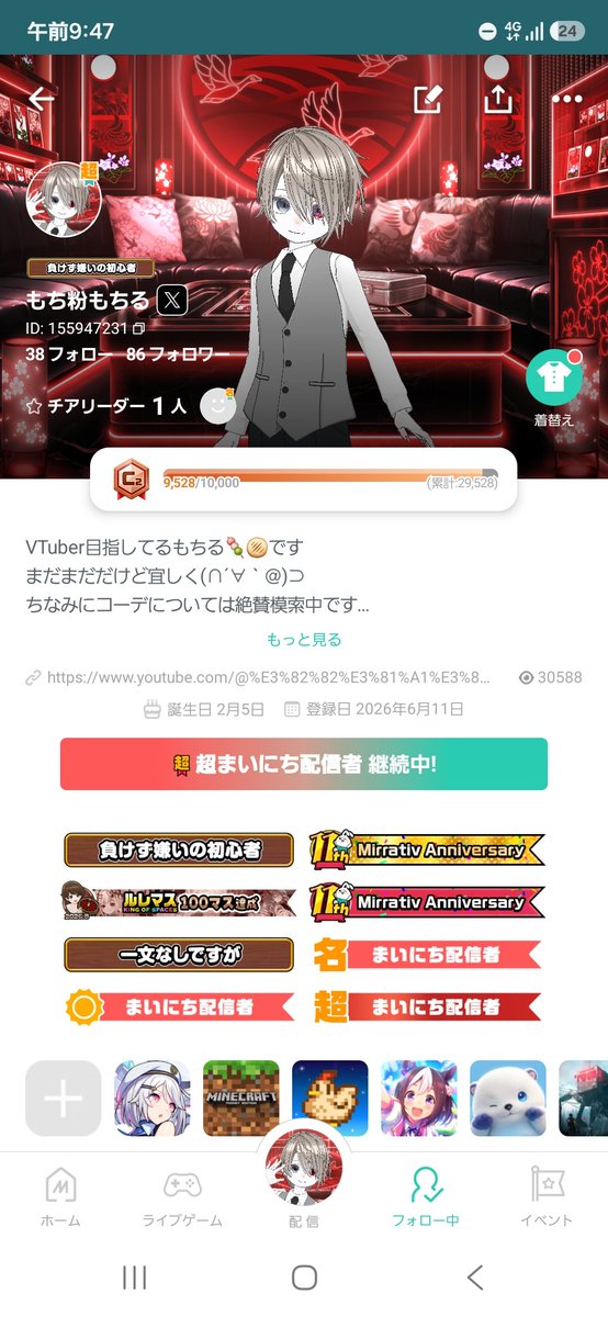 mochirunara's tweet photo. はじめましての人ははじめまして(=・ω・）ノ
ミラティブ配信してますもち粉もちるです
事務所に所属はしておりませんが
VTuberを目指すものです
と言うか、僕はアクシデントを呼びしものですがそれで良ければよろしくです
ID 155947231
#ミラティブ配信者さんと繋がりたい
#目指せVTuber https://t.co/09HytrKL3K