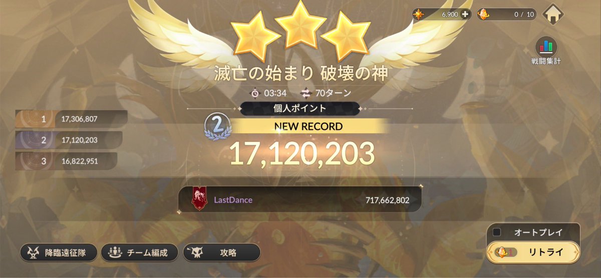 kiritenn4949's tweet photo. 久々に上振れた🤟
次までにオール15%どうにかしたい🫩 https://t.co/fXNtVwGVbQ