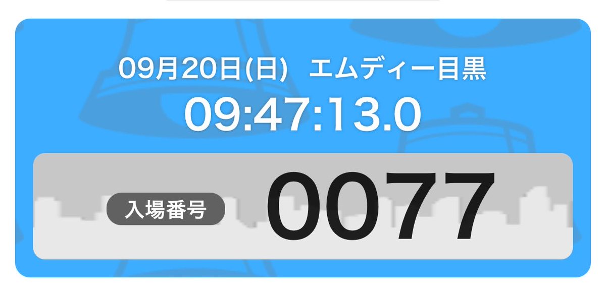 sakkun_tnpp's tweet photo. 朝まで起き続けた時だいたい抽選💩 https://t.co/AYqogIng1V