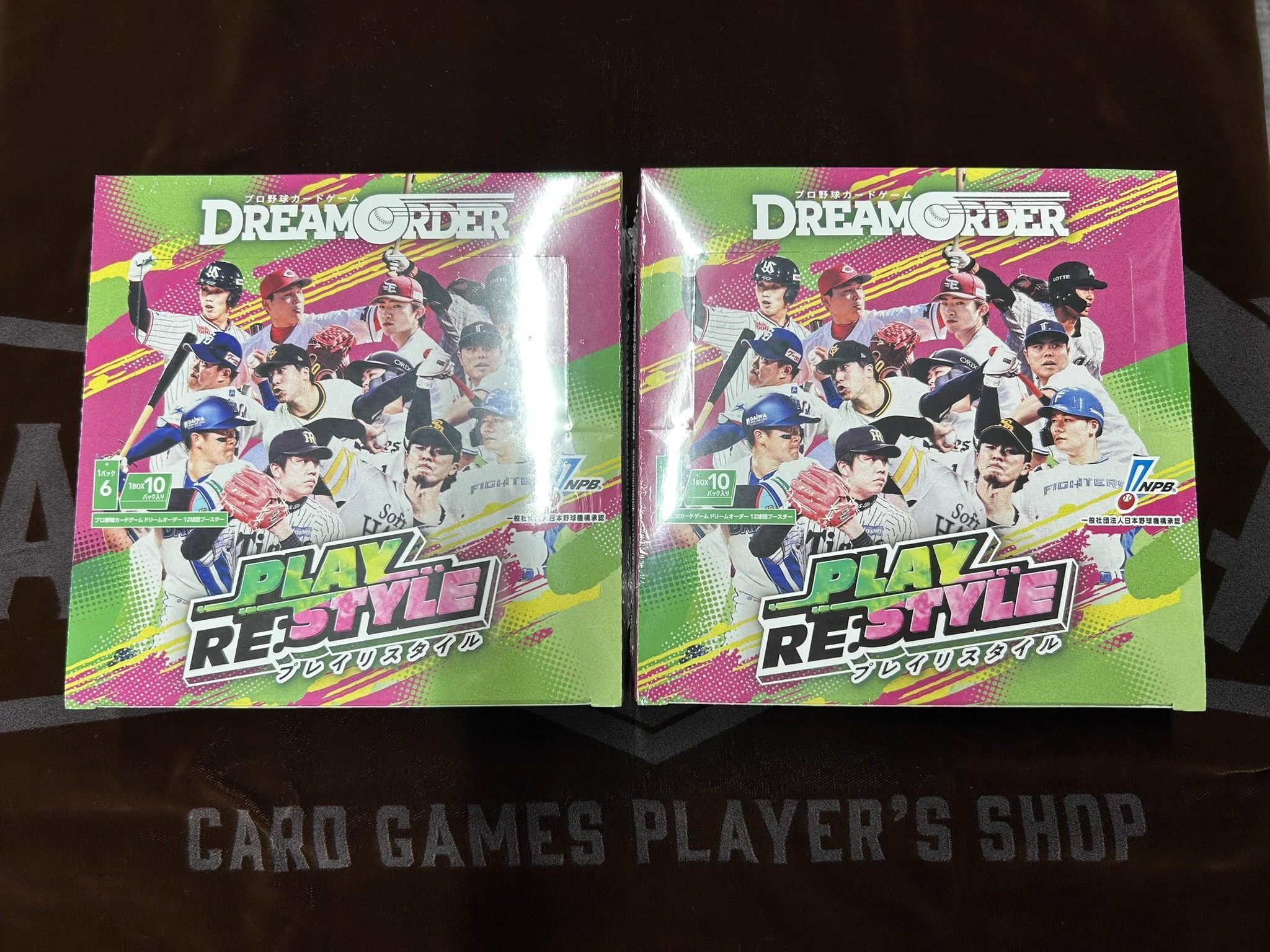 カードボックス横浜西口2号店 on X: 