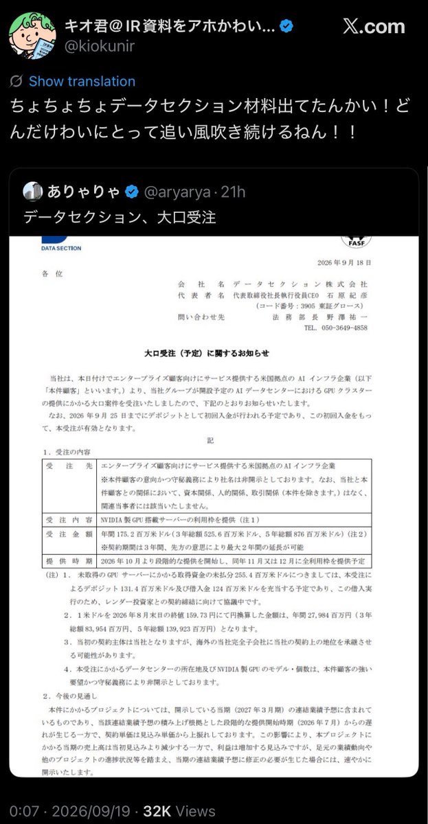 shonbenchibiru's tweet photo. こﾝな👇ｺﾄ📦言ｯて🗣️🎤いﾏｽが🖐️、彼👴💧はデｰセク💙を6️⃣月🗓️から8️⃣月🗓️の間⏳に買ｯて💰🤝いﾏｽ…😅💧 https://t.co/k851vMDFQc