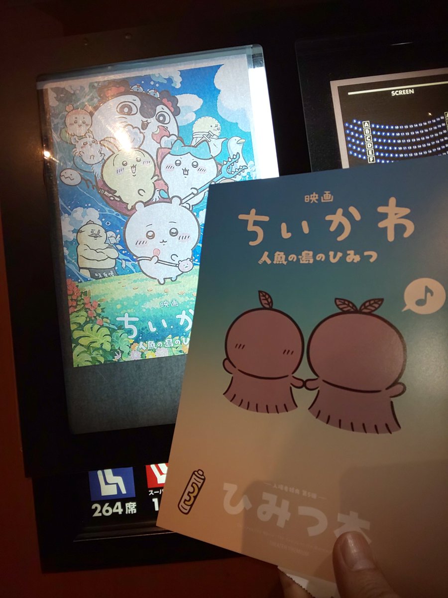 moju0110's tweet photo. ホントは昨日の余韻に浸っていたかったけど、入場者特典欲しくてちいかわ観に来た笑

そして思ってたより体力残ってなかった🤣🤣 https://t.co/pqJPFOiyw1