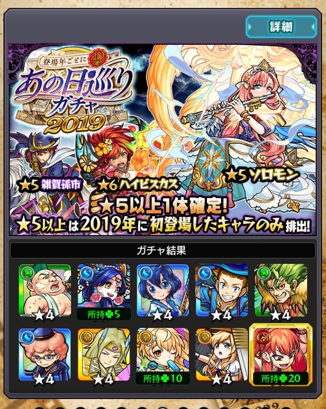 kmgunpla's tweet photo. おはようございます\( ˆoˆ )/
#あの日巡りガチャ
続きの4回分でした。
まだまだ何が出るか、楽しみですね。
( ´罒`*)✧ https://t.co/lTCfCRk5TV