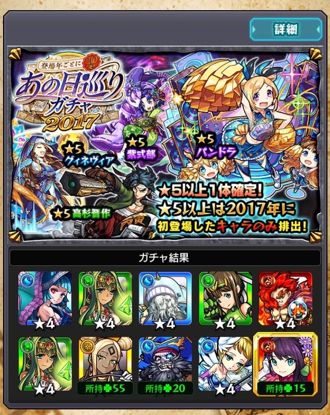 kmgunpla's tweet photo. おはようございます\( ˆoˆ )/
#あの日巡りガチャ
続きの4回分でした。
まだまだ何が出るか、楽しみですね。
( ´罒`*)✧ https://t.co/lTCfCRk5TV