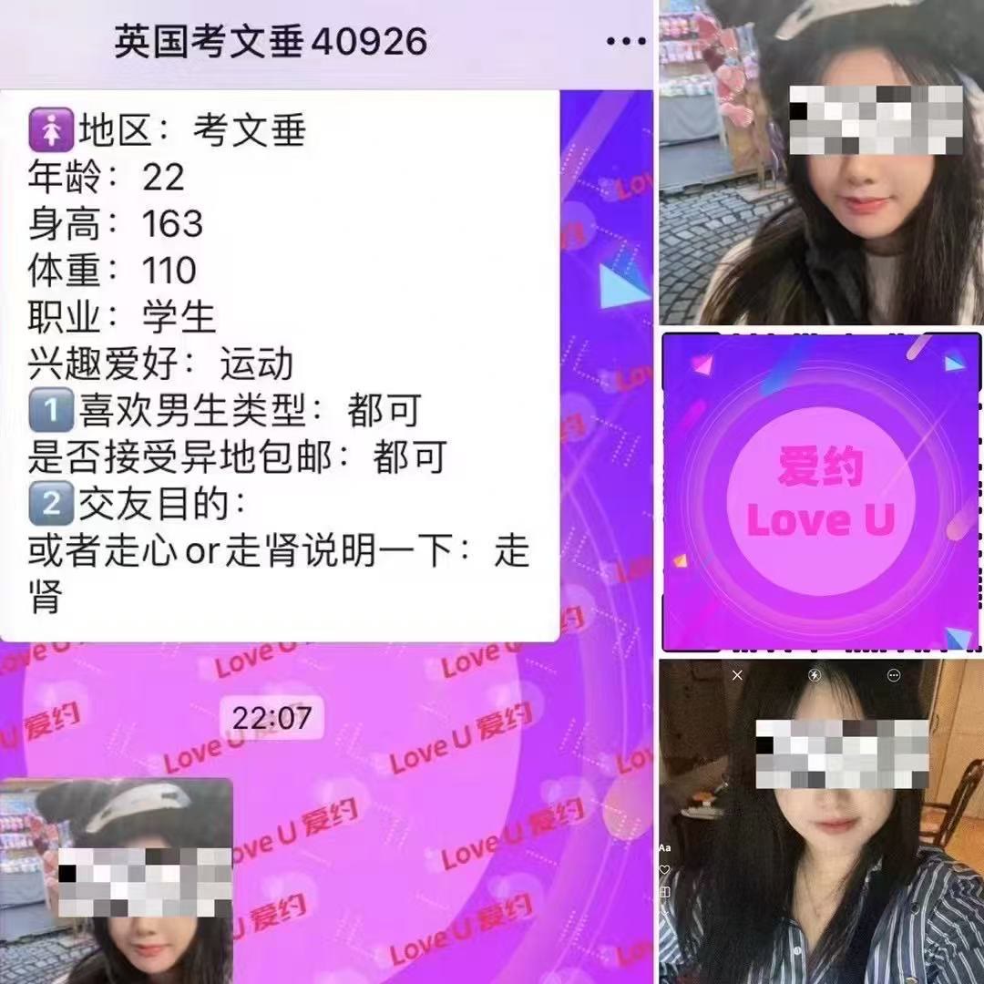 BrandonAllqxbo's tweet photo. 🤱🍇🔹🚂🙁
up##谢菲尔德留学生无社交，想找一个长期炮友
#利兹 布里斯托 #纽卡斯尔
@BoloZjaran11752
约PA+♈️💔:Loveup5
#伯明翰 #考文垂 #南安普顿 https://t.co/oALLhqxSvi