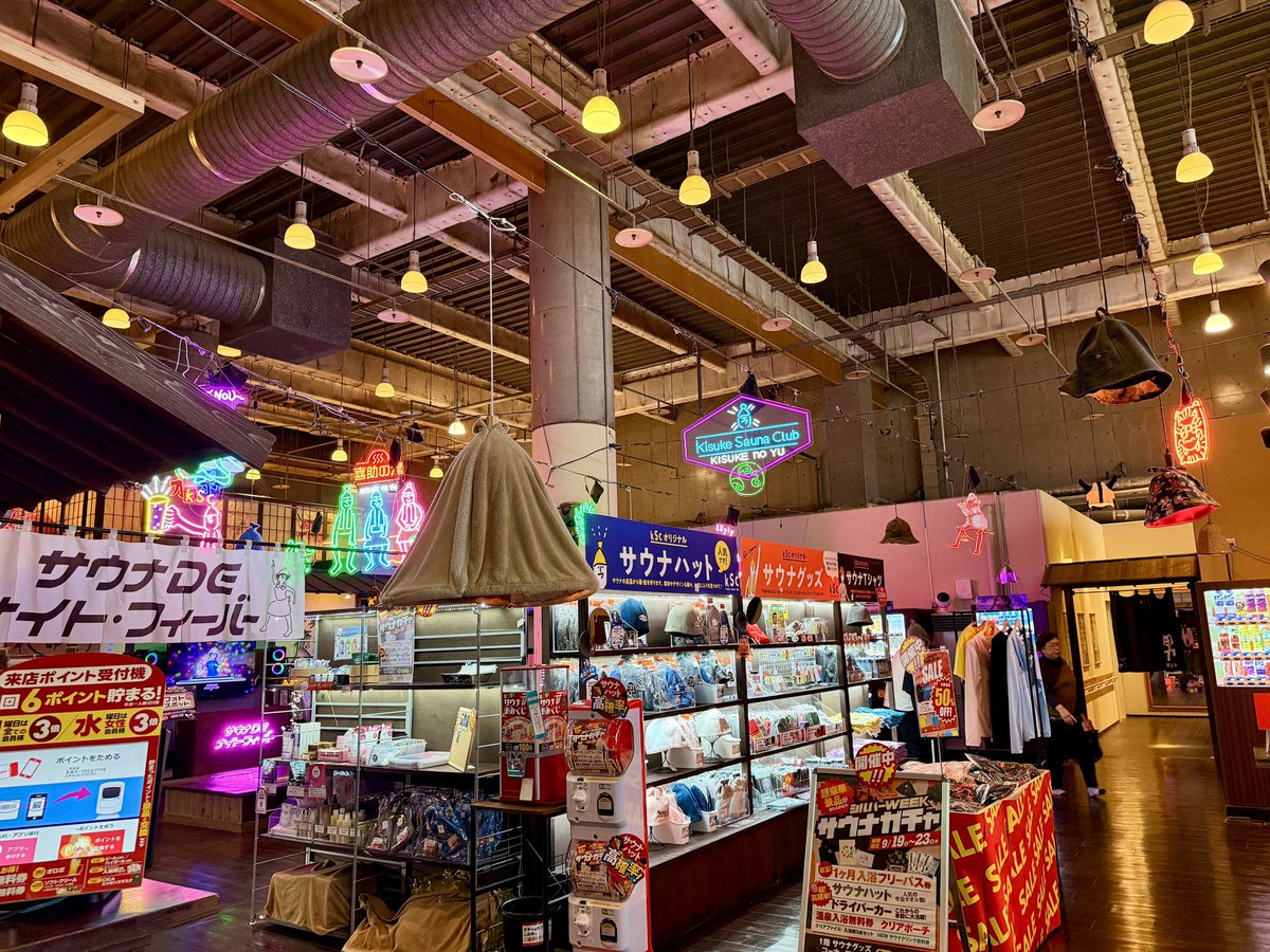 mskco_ttnt's tweet photo. 2026年9月19日

【SWサ旅 ①】
四国日ライブ遠征のお宿は #喜助の湯 ！風神サウナはオートロウリュの後に吹く風が長くて気持ちいい！16℃の清冷泉は丁度いい！外気浴1セット目でドンギマリ！4mの高さから水が落ちる滝に打たれてリフレッシュ！炭酸泉も良い

 #サウナイキタイ https://t.co/HpQtqjr2Wv https://t.co/kNQOs5BL5k