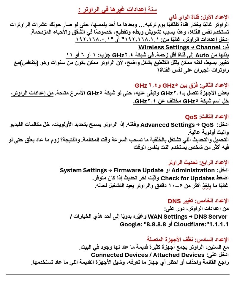 am_4595's tweet photo. @Mbk8g شكرا مبارك https://t.co/OiIg8j70Pm