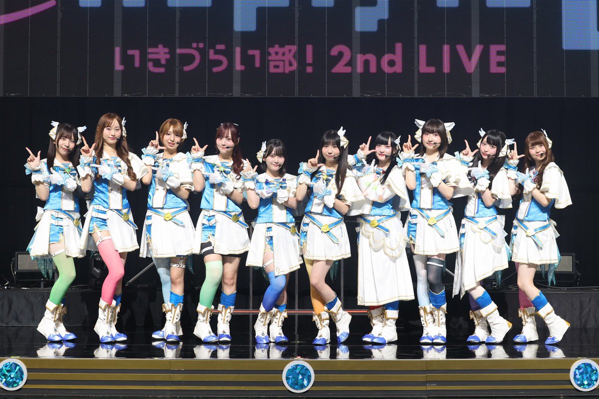 lovelivematocha's tweet photo. 【朗報】いきづらい部！、ラブライブ！シリーズで覇権になる！！
https://t.co/92s5YlluL6

「ライブのクオリティがシリーズ最高
　カメラワークや舞台セット演出」
「昨日みたけどステージのクオリティと演出圧倒的だったわ
　ラフェスも相当盛り上がるんじゃないかな」
「ドローン演出凄かったなあれ…」

#lovelive