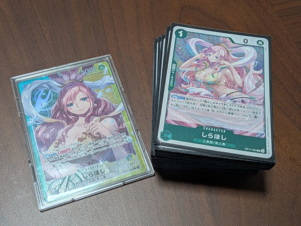 poke_suckn's tweet photo. しらほしデッキいじるかって思って引っ張り出してきたけど
なんかこの1コスサーチしらほし泣いてる気がする… https://t.co/yUW9ur5fLW