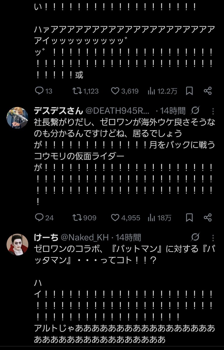 5_5Zi's tweet photo. TLの勢いで爆笑した https://t.co/bCWO1tMnW4