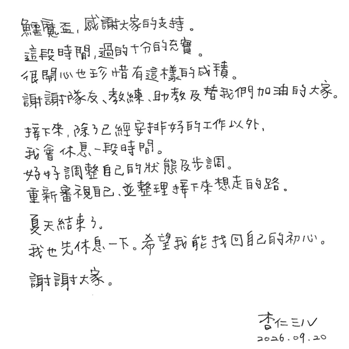 AnninMirudayo's tweet photo. 謝謝大家的支持😌 https://t.co/AtcSg2pG1l