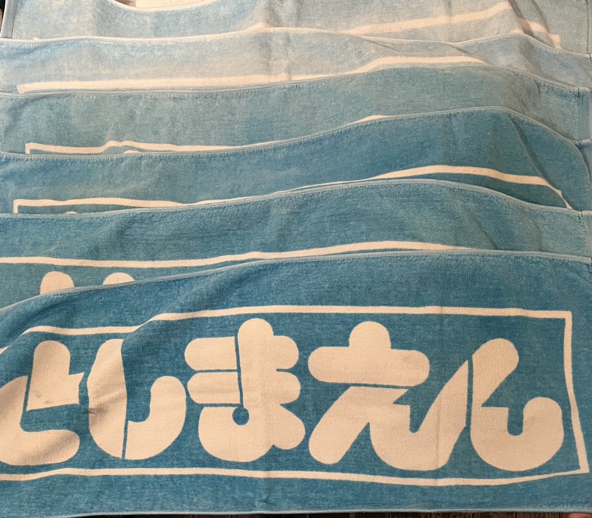 Rin3493's tweet photo. (再掲)
何歳なろうが真剣に遊ぶ。

としまえん色褪せタオル選手権優勝🏆
ありがとうございました✨

写真1枚目
タオルで波のプールを再現🌊手前は下がザラザラで痛いからね、気をつけて

マリモカフェさん今年も素敵な空間をありがとうございます。

#としまえんファンアート展 https://t.co/DOoBGTuXE7