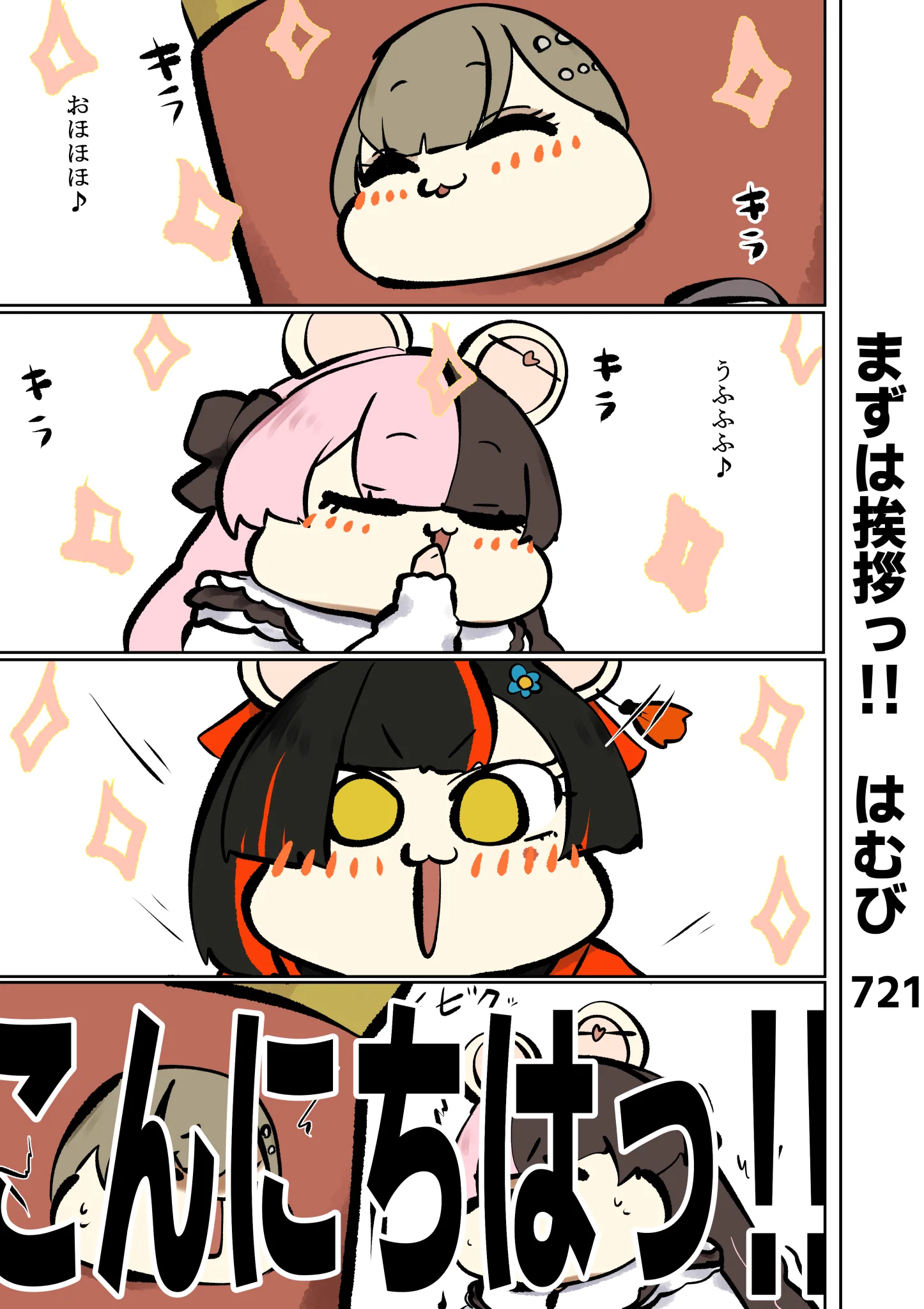 花好あきら(はなよしあきら) on X: 