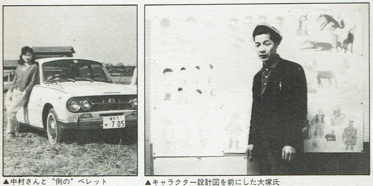 mantengorilla's tweet photo. 大塚康生さんが『太陽の王子 ホルスの大冒険』制作中に、虫プロ常務夫人の車いすゞの「ベレット」を大破させたというエピソードです。 https://t.co/yRQ11RFUwl