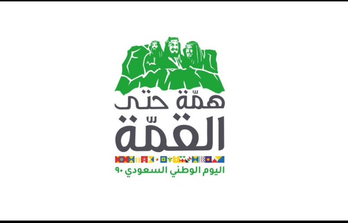 mhammdd1394's tweet photo. @alrajhibank 2019 https://t.co/HZvCGcDvTx
