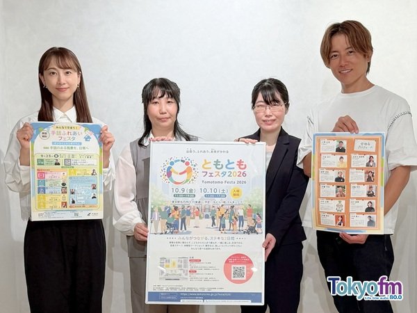 manabiyori_tfm's tweet photo. 9/20放送 杉浦太陽×松井玲奈
まなびより でお届けした

「手話」について
詳しく知りたい方は…

内閣府のHPをご覧ください⬇️
https://t.co/aH2rUNATaM

🤟9/23「手話ふれあいフェスタ
オンラインシンポジウム」の詳細も✨ 

または 「#手話の日」
「#手話ふれあいフェスタ」で検索🔍

#TOKYOFM https://t.co/AgL1NlgbN2