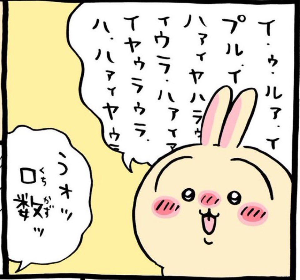 uttiutin's tweet photo. 포토그레이에서 치이카와 프레임 쓸 수 있으니까 다들 찍으러 가기...
(광고아님.내돈내산.) https://t.co/jMsfnSpbjV