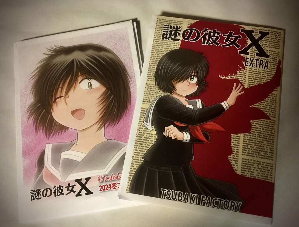 Tsubaki_Mikoto's tweet photo. 2023年9月に作った折本の復刻版

セブン‐イレブンネットプリント
予約番号26024920
A3 カラー:100円、2026/09/26迄

2024年12月発行の「謎の彼女X Extra」
本誌の方とは色や線画が異なるテスト版です。
3次元コード使えます

切れ込みを入れて折って小さ���本作って下さい(^_^)

折り方は検索してみてね https://t.co/1fThtBZ1q0