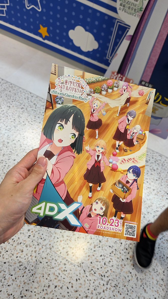 HATUNEMIXI39's tweet photo. 昨日もらったわ！ https://t.co/cN7AuVWVvw