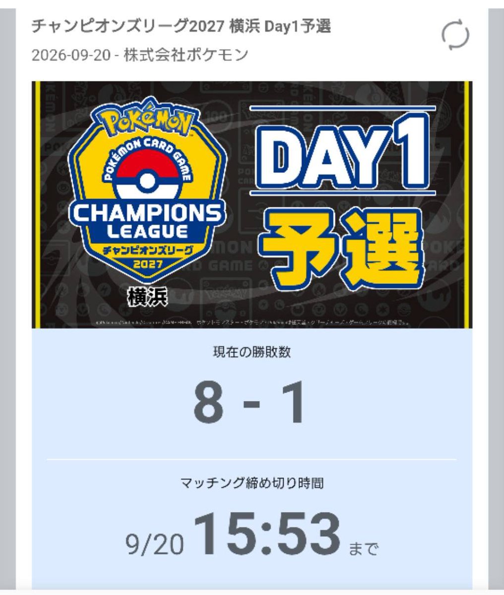 Cynops_Py tweet picture