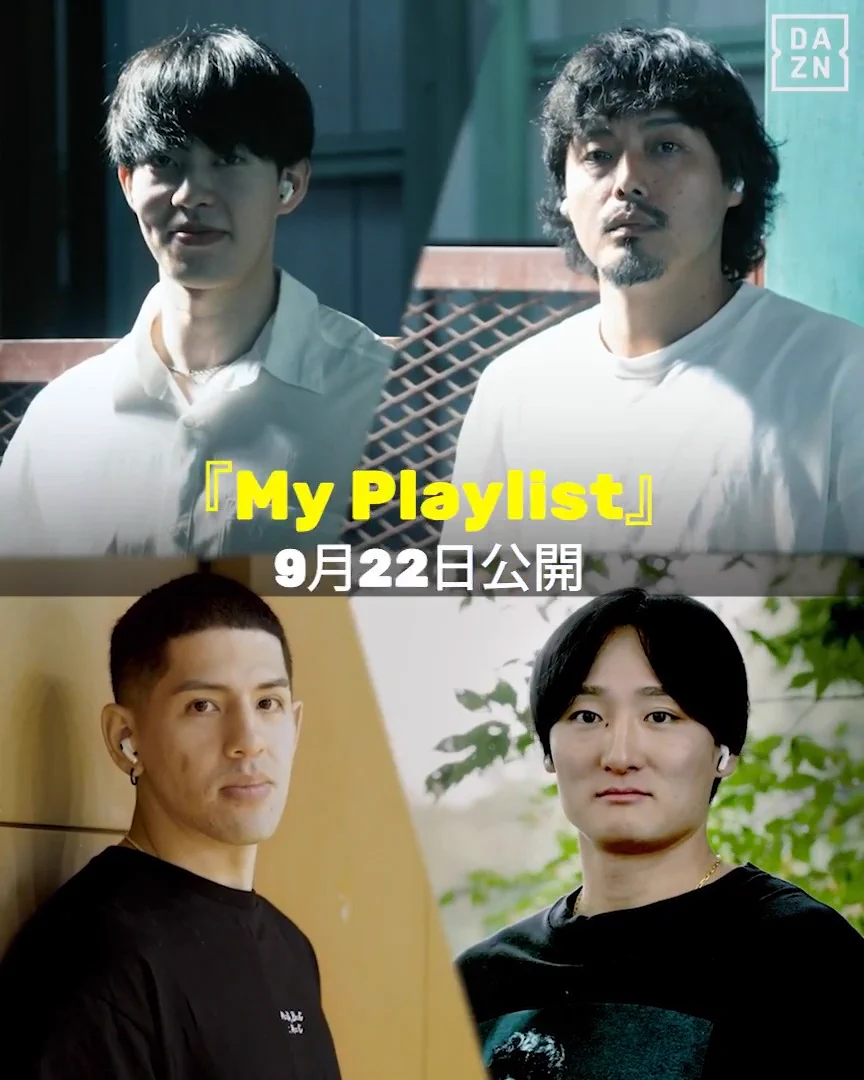 🏀DAZNバスケットボール on X: 