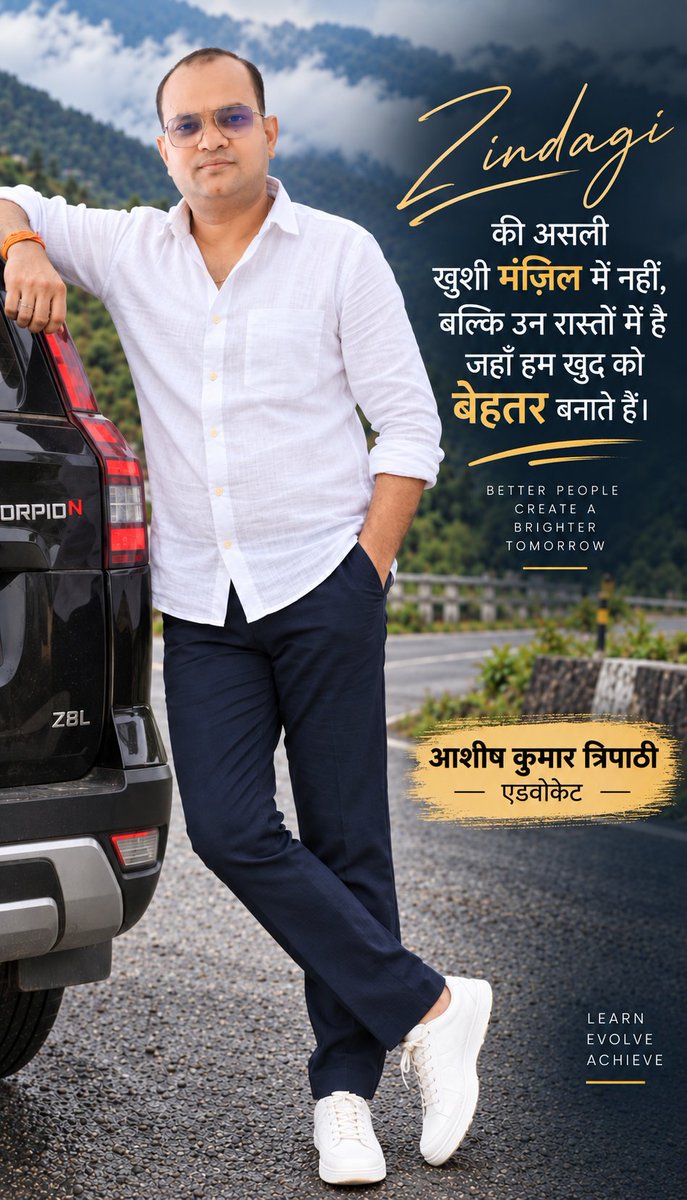 AKTripaathi's tweet photo. #Zindagi की असली खुशी मंज़िल में नहीं,
बल्कि उन रास्तों में है जहां हम खुद को बेहतर बनाते है ....!
#SundaySpecial #SundayVibes https://t.co/B1HS94WWeq