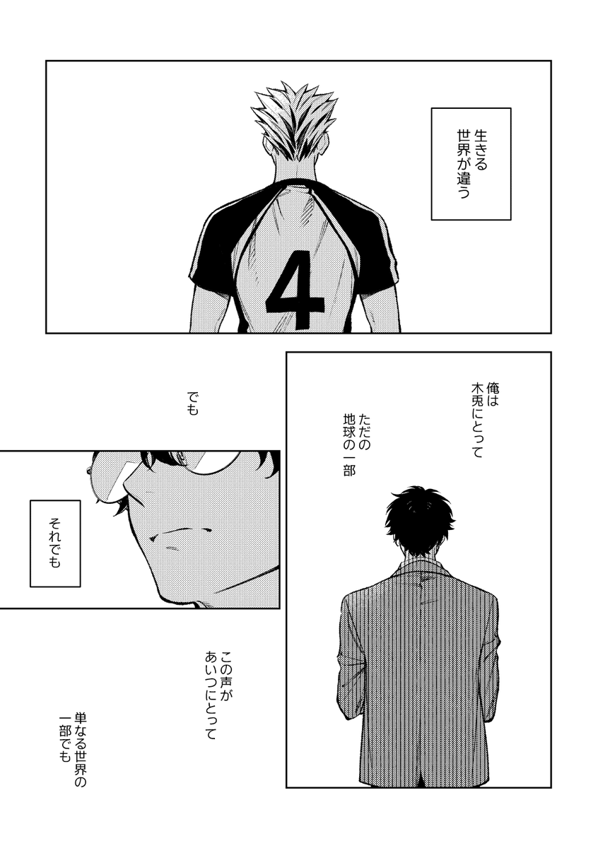 0a1x250's tweet photo. (6/6) https://t.co/Pk6pxdushn