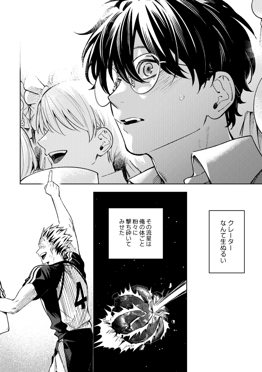 0a1x250's tweet photo. (6/6) https://t.co/Pk6pxdushn
