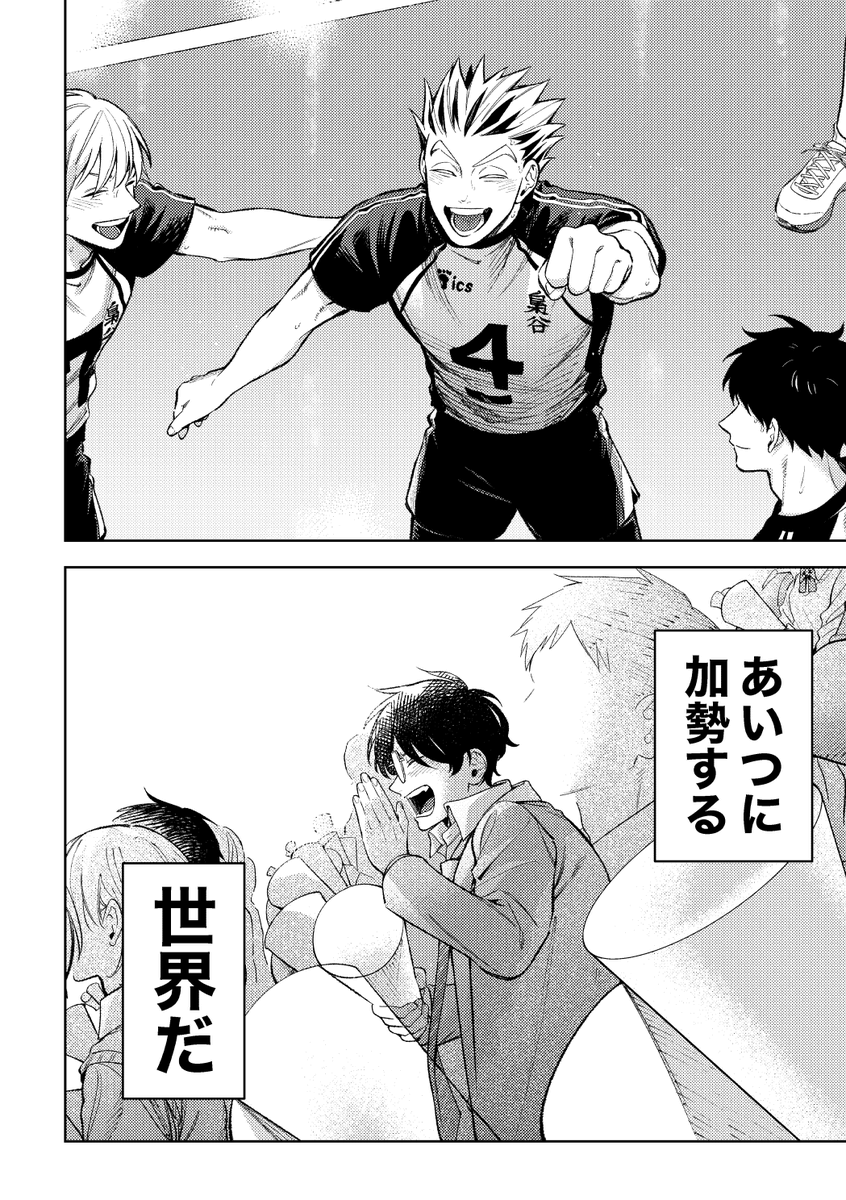 0a1x250's tweet photo. (6/6) https://t.co/Pk6pxdushn