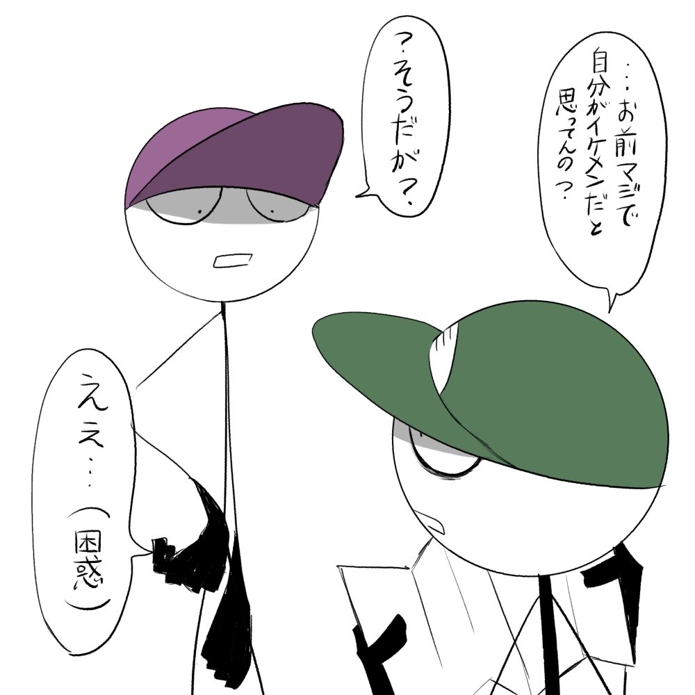 SdkTq's tweet photo. 自認イケメン　#ひろしの日記 https://t.co/G3We8SlAm2
