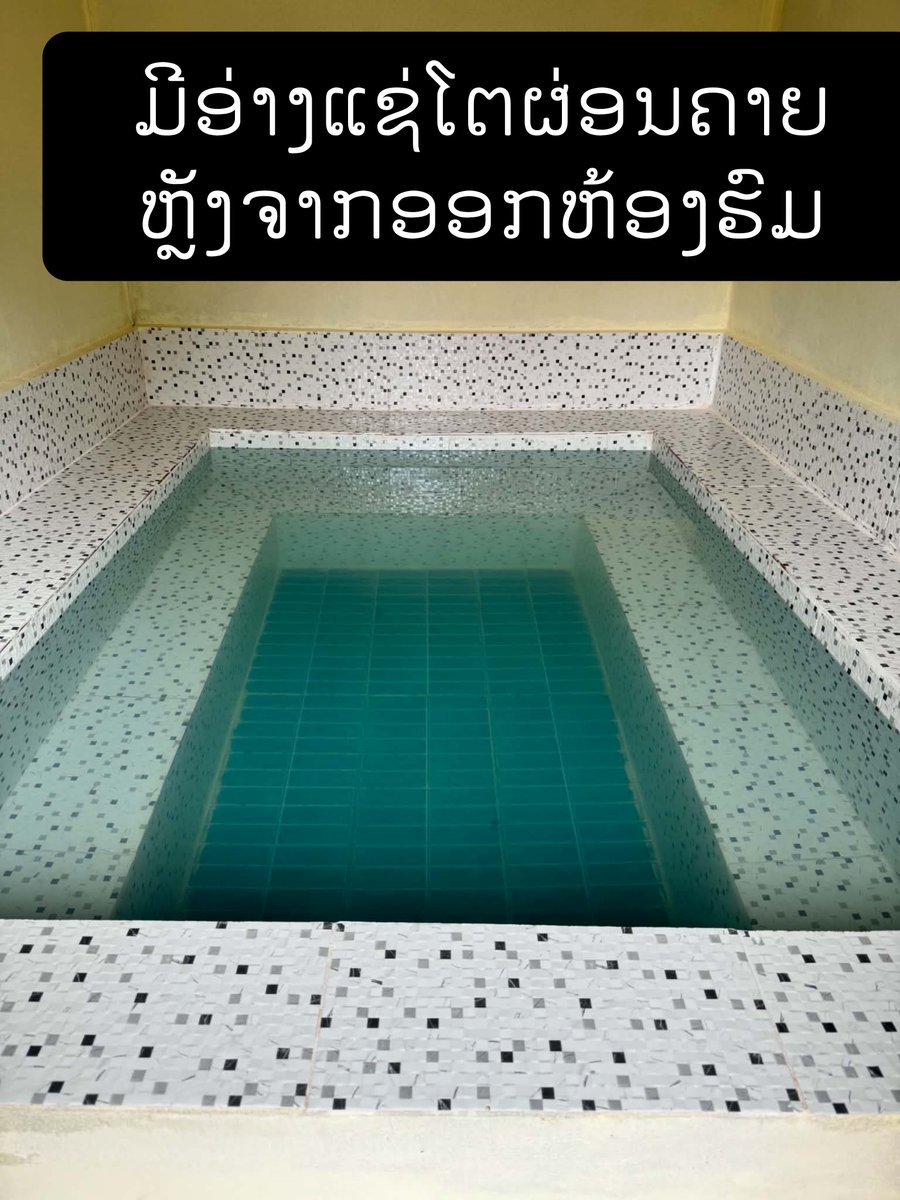 Mickymo38622211's tweet photo. ແນະນຳບ່ອນຮົມຢາເປີດໃໝ່ Aii Hom ຢູ່ໂພນທັນ ທາງຫຼັງສູນຊາວໜຸ່ມ ໄປລອງກັນເດີ ແລ້ວຈະຮູ້ວ່າມັນຄັກອິຫຼີ https://t.co/wJjfTwmED5