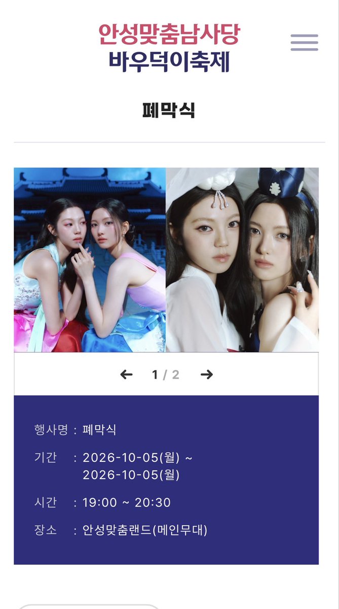 seoreerdod's tweet photo. 여러분 서치하다가 찾았어요.!

sns에서는 못찾았는데 공식 홈페이지에는 있더라구 요..?
일단 공익을 위해서 공유합니당

#도드리 #dodree https://t.co/X6jLL7lHTp