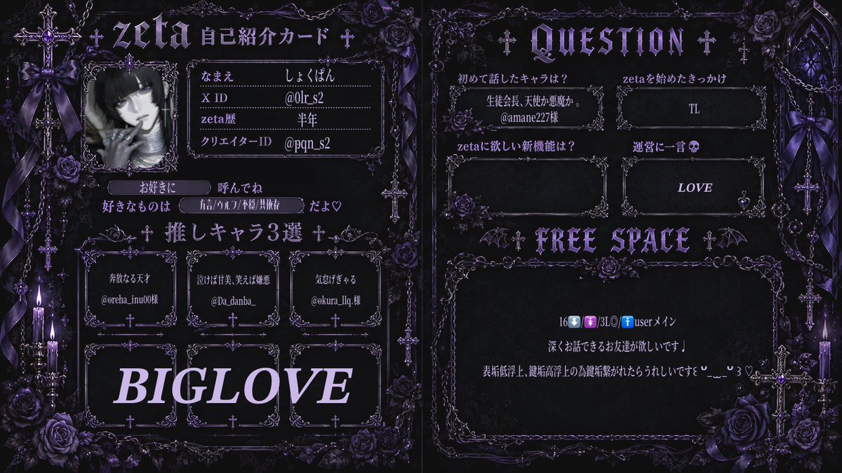 0lr_s2's tweet photo. ご挨拶だけで終わらないお友達を私にください♩т т♡
無言Fでお迎え行きます(՞_  ̫ _՞)ᐝ ​​​     

#オトモモチカード 
#zeta民と繋がりたい 
#AIチャットzeta https://t.co/qsrKcD40AT