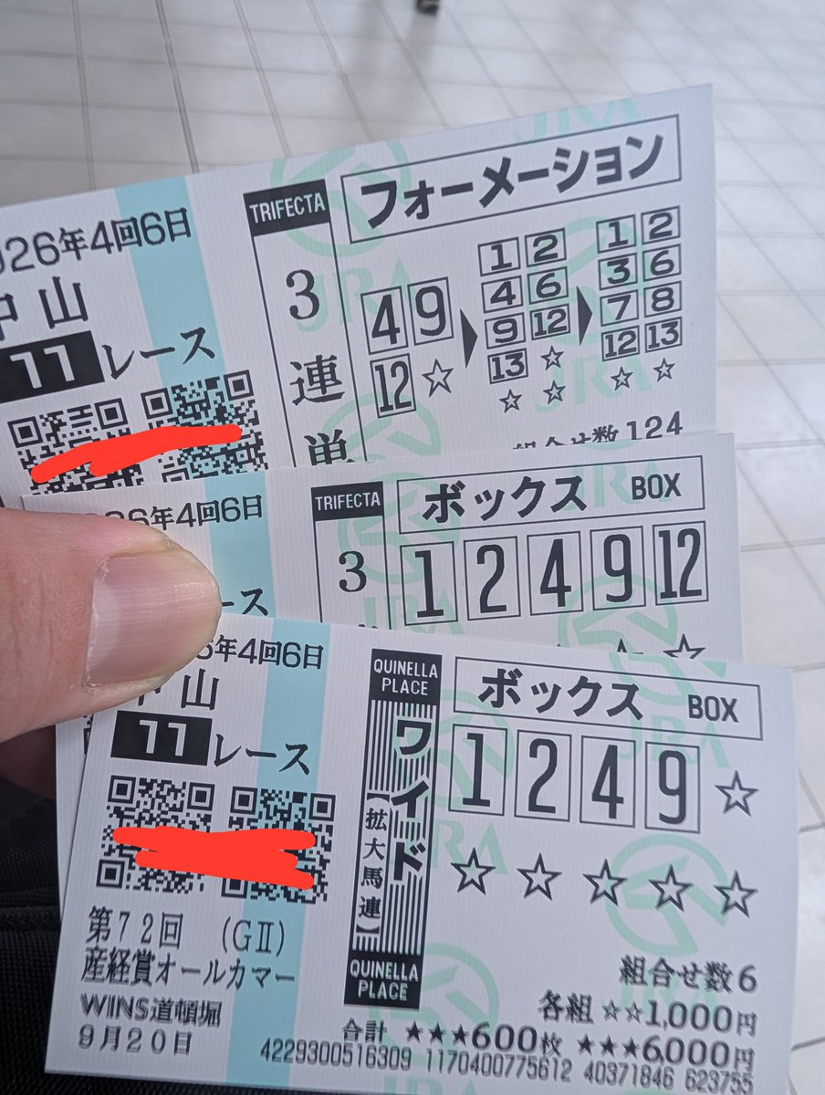 grandsram86kai's tweet photo. オールカマーの馬券はこんな感じ
的中しなくても本日は390円の勝ちは確定しているという https://t.co/FTmXMNXVie