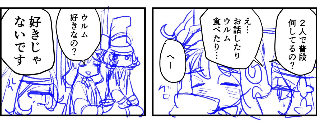 blueberry7771's tweet photo. wip
ペン入れが1番楽しい🥹 https://t.co/uKatAvN3FM