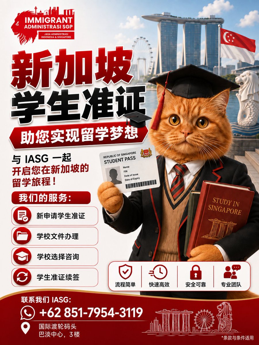 immigrantadmsgp tweet picture